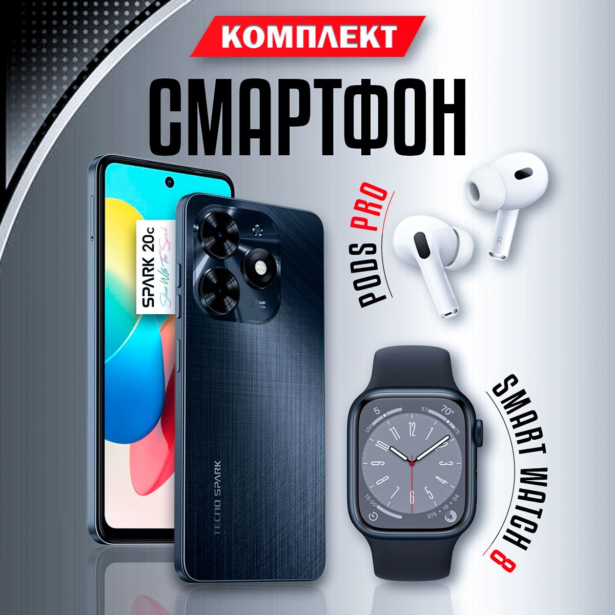 TecnoСмартфонSpark20CРостест(EAC)4/128ГБ,черный