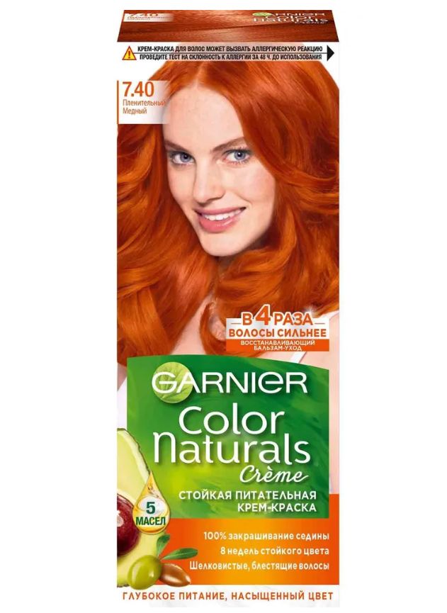 Garnier Краска Для Волос 110 Купить