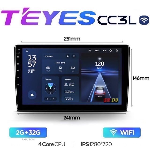 TeyesCC3LWiFi2+32Gb,Безсимкарты,10дюймовуниверсальная,4-хядерныйпроцессор,IPSэкран