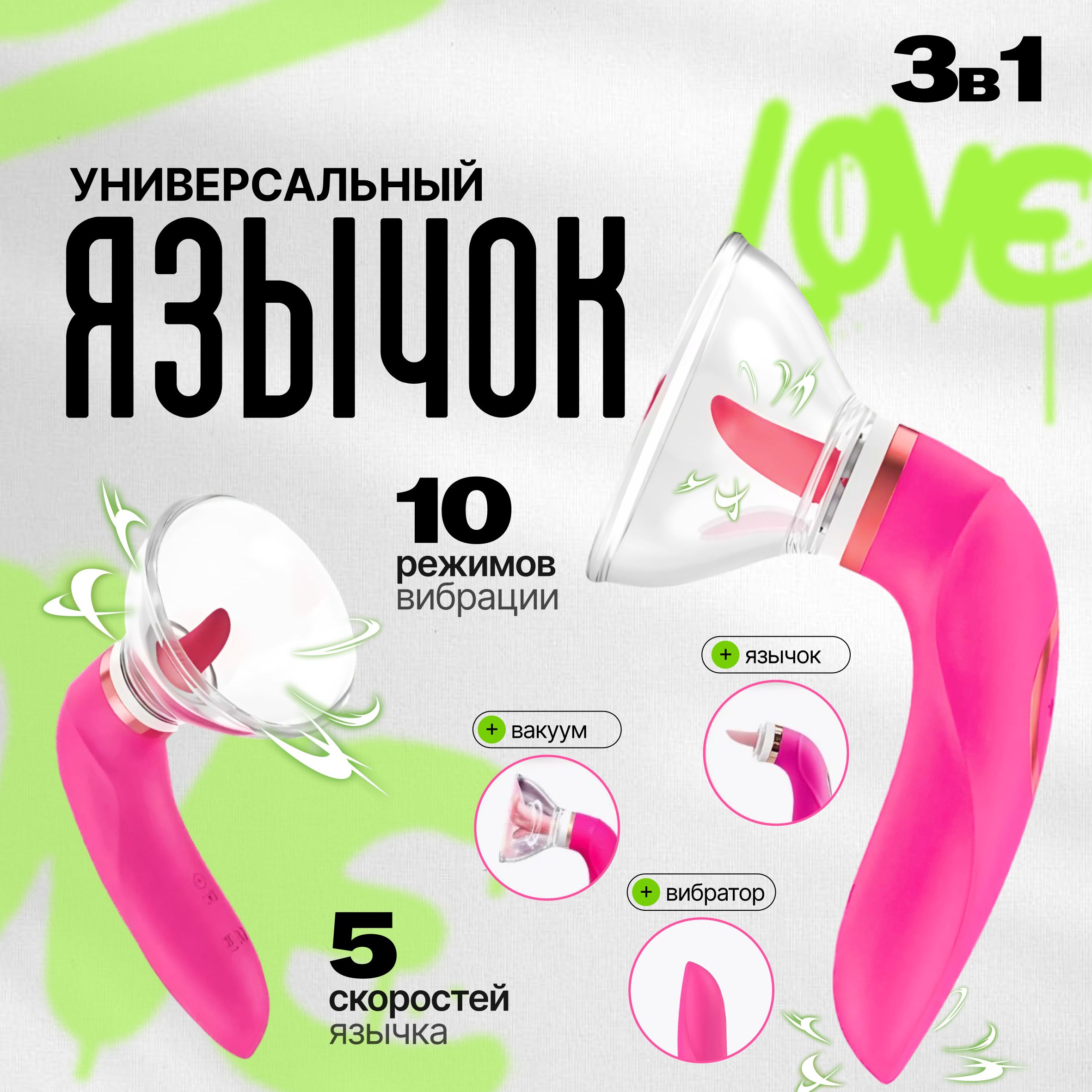 vlad-zhenya-S3  порно $ Вибратор с языком для клитора вакуумный Midnight Pulse, стимулятор клитора  для женщин, 18+ купить на OZON по низкой цене (1603965982)