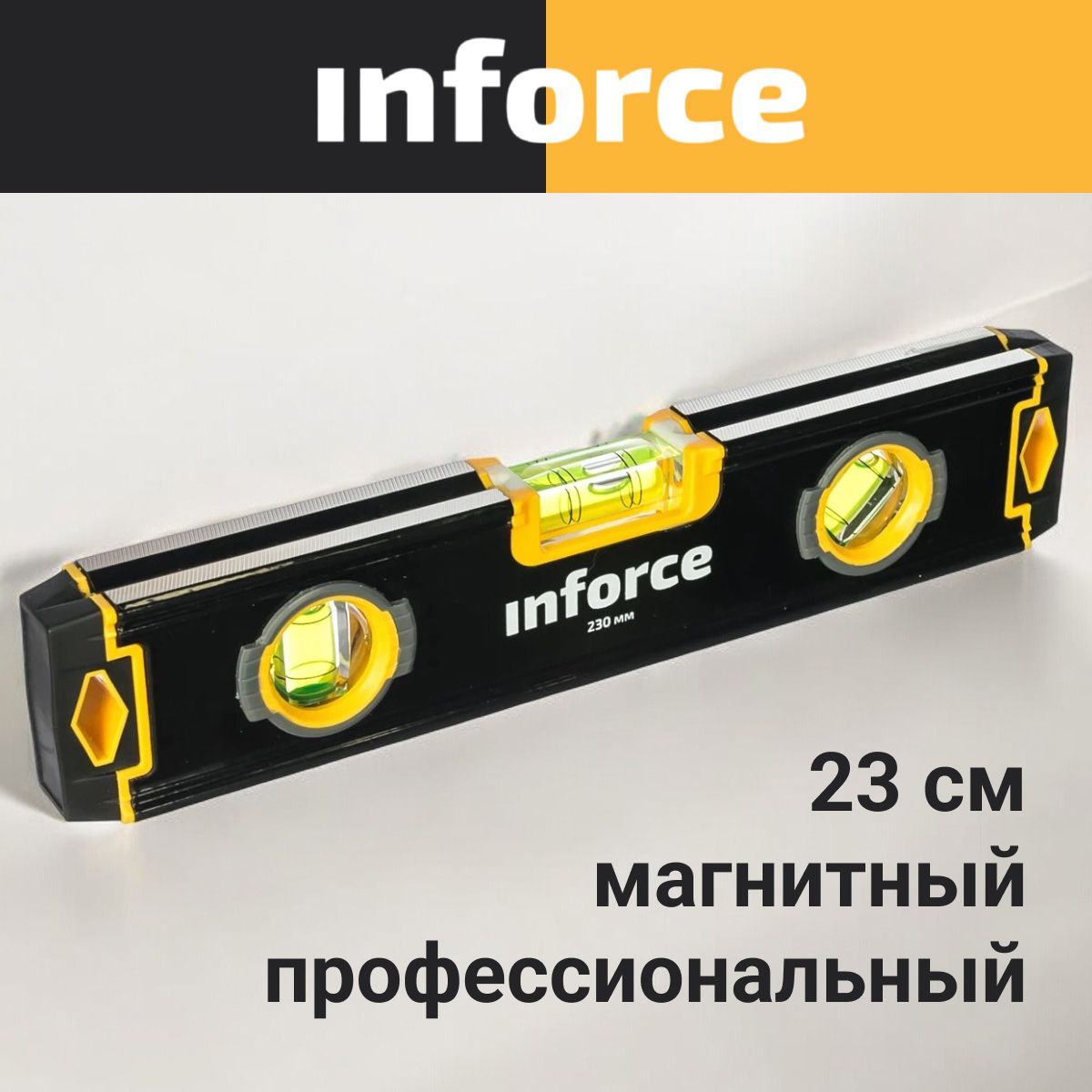 Inforce Магнитный уровень 230мм 06-11-054