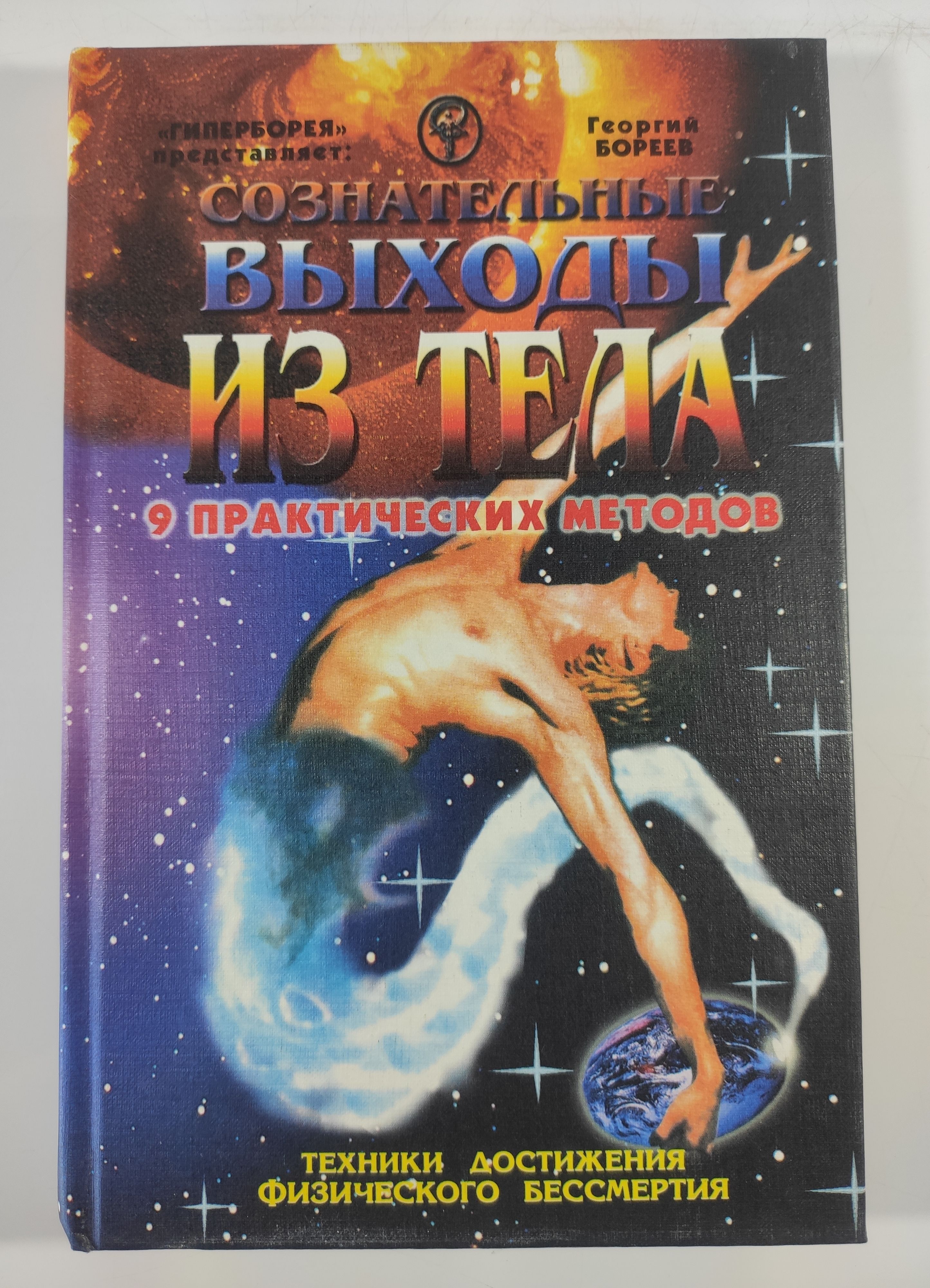 Питер данлоп следствие по телу. Специалист по трупам 9. Меган хант следствие по телу. Клиентские пути в онкологии. Специалист по трупам 9.