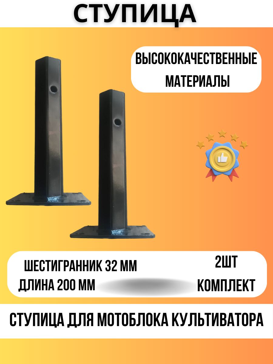 Купить Ступицы Для Мотоблока Под Шестигранник