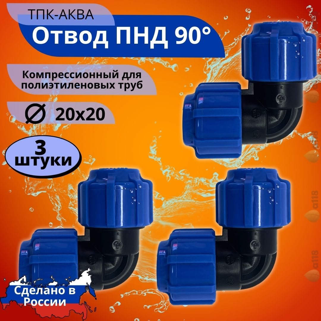 Купить Пнд 90