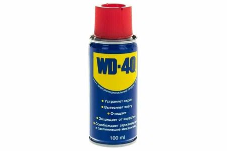 Wd 40 Купить