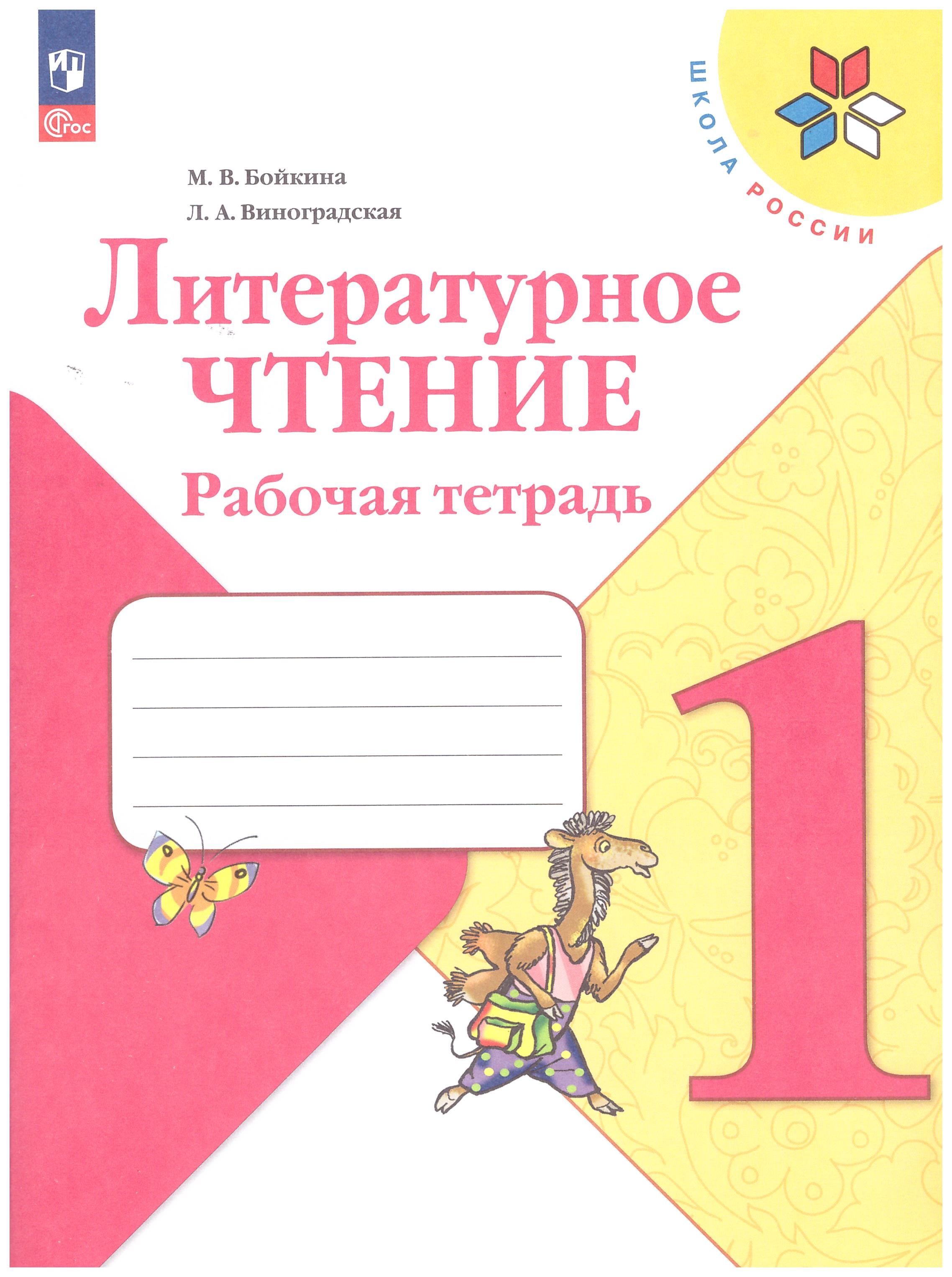 1 Класс Купить
