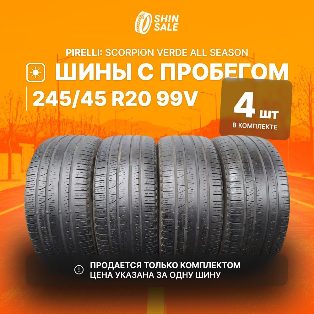 Pirelli4шт.ScorpionVerdeAllSeasonT0067033Шиныспробегомлетние245/45R2099V