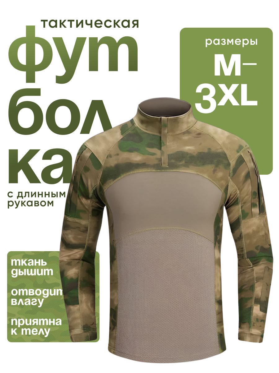 Футболка...