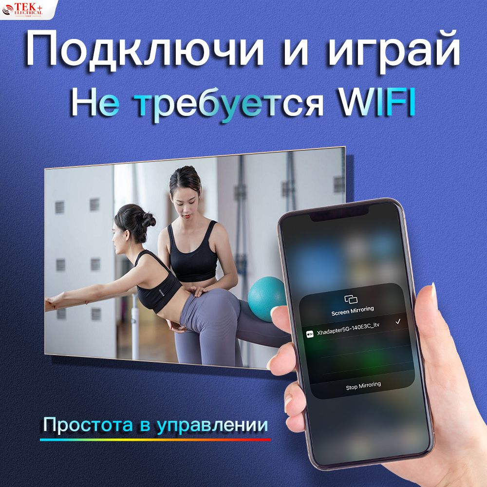 Беспроводной Wi-Fi приемник для телевизора AnyCast HDMI / 3840х2160 4K UHD / AIRPLAY DLNA MIRACAST