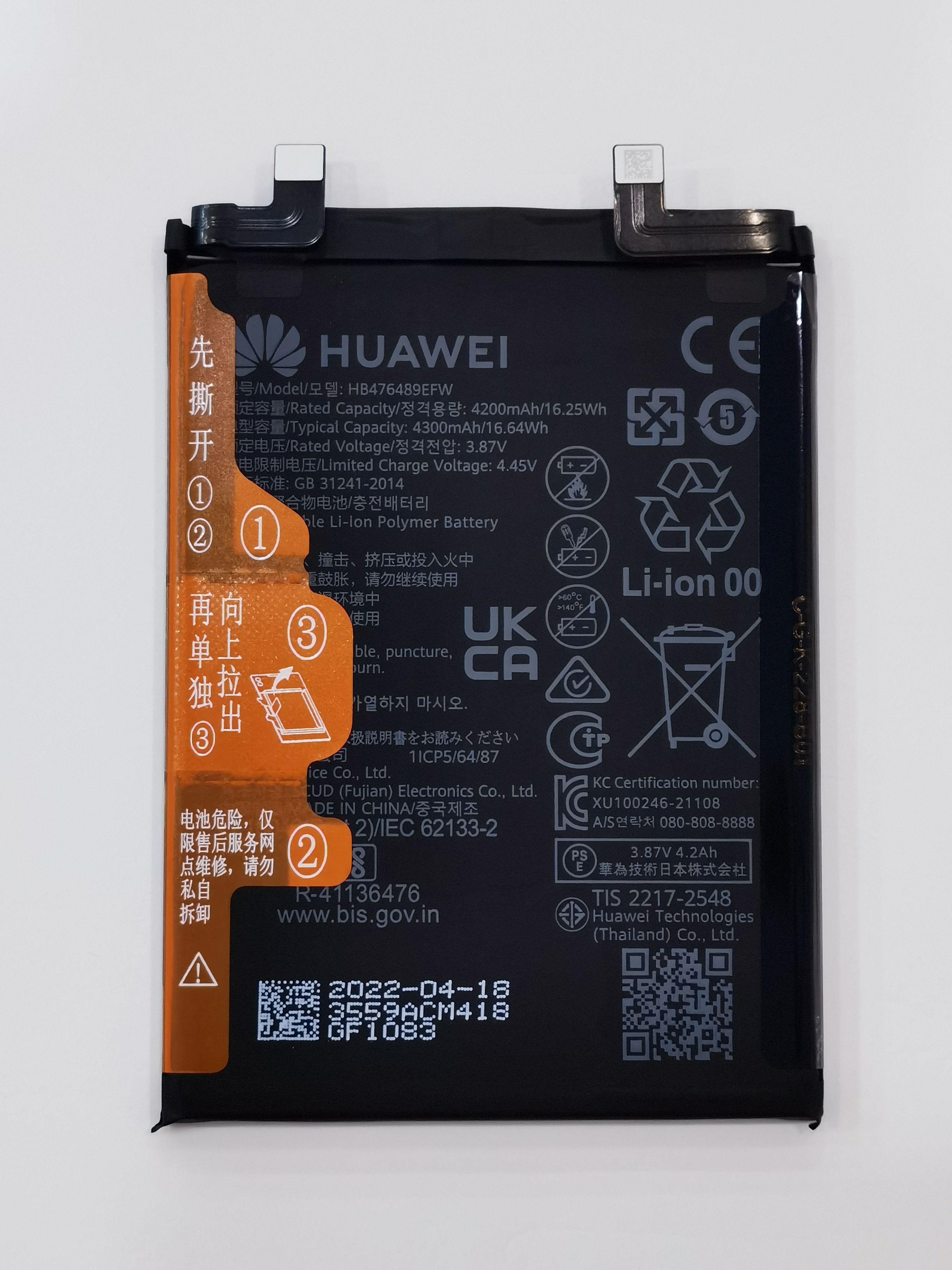 Аккумулятор Hb466589efw Для Honor 50 Lite Купить