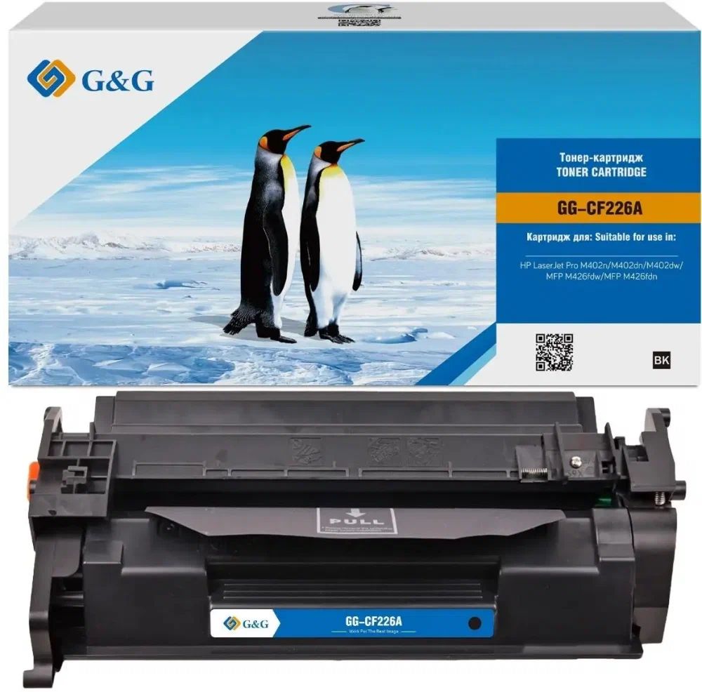 Картридж CF226A (26A) для принтера HP LaserJet Pro M426fdw; M426fdn; M426dw; MFP M426dw