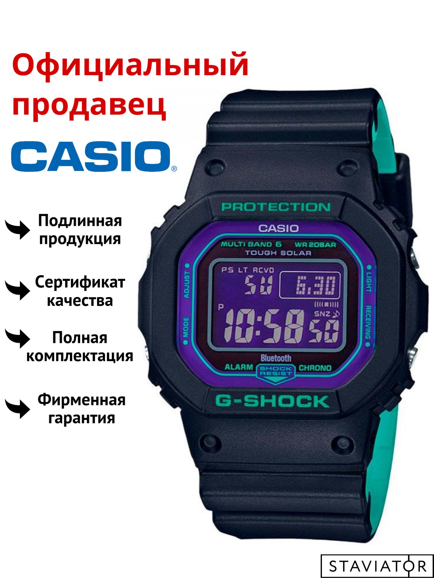 Casio G Shock GW B5600BL 1E OZON 1573417566