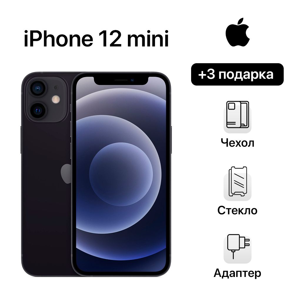 AppleСмартфонiPhone12Mini4/128ГБ,черный,Восстановленный