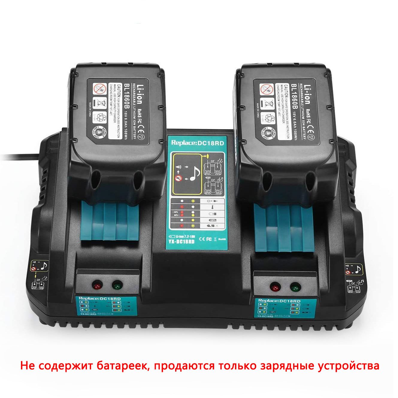 Зарядноеустройстводляаккумулятора18V14.4VBL1860B,BL1850B,BL1840B,BL1830