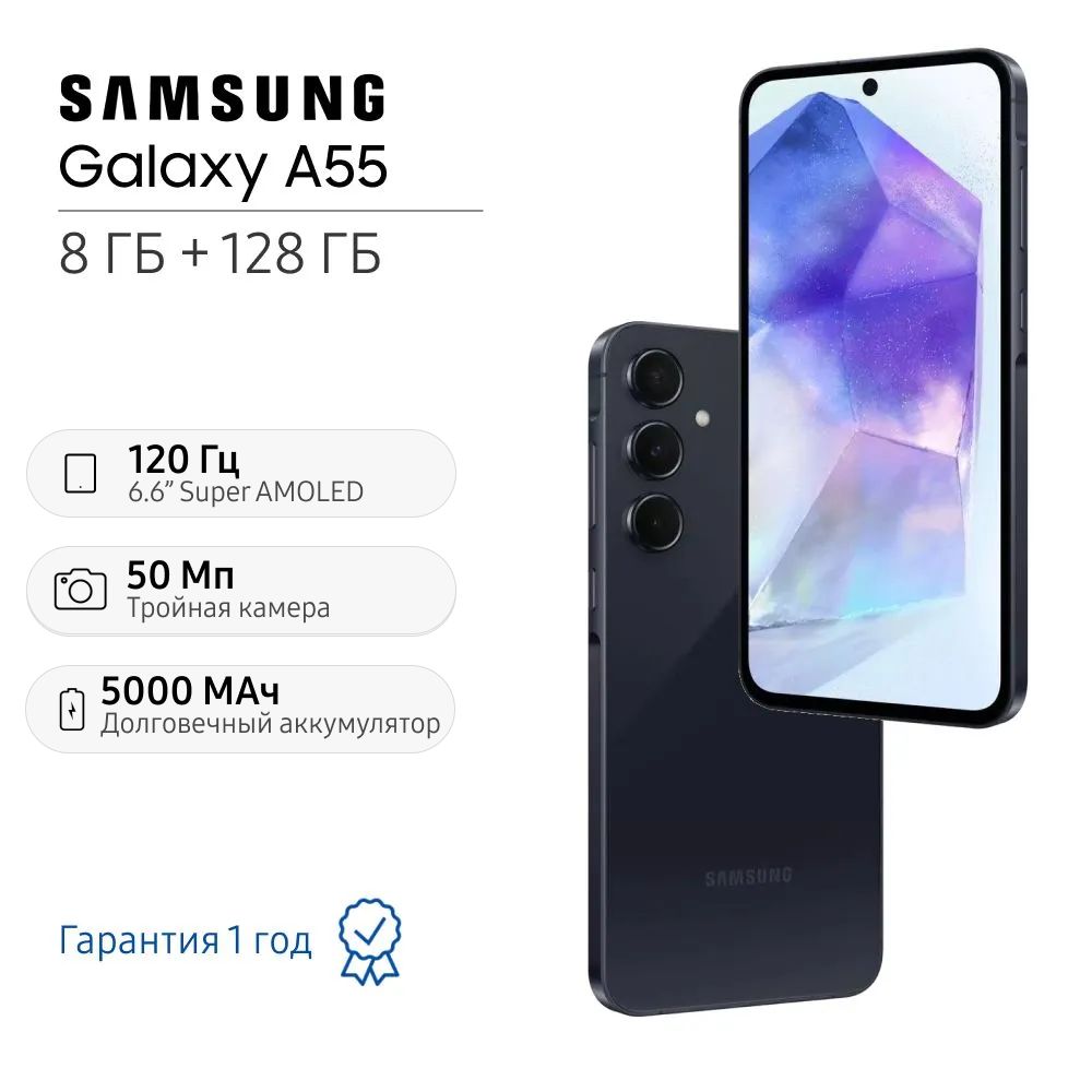 SamsungСмартфонA558/128ГБ,темно-синий