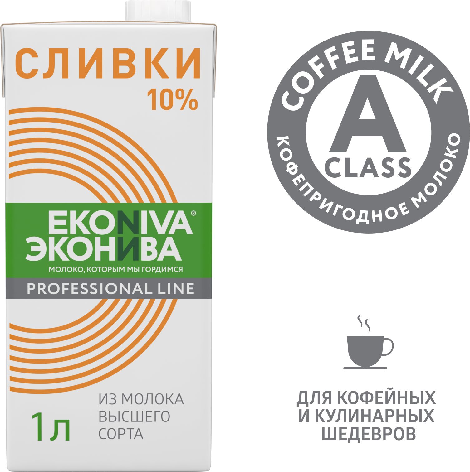 СливкиультрапастеризованныеЭкоНиваProfessionalLine,10%,1л