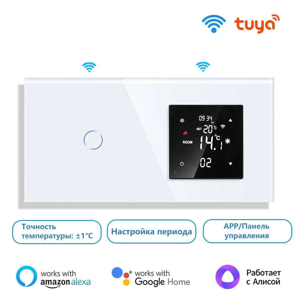 WiFi16AТерморегулятор/термостат,стекляннойрамке,работатьсАлиса,Tuya,белый