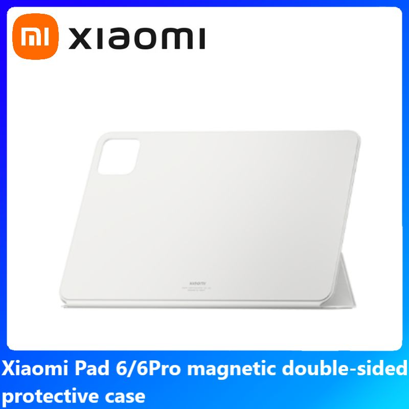 XiaomiMiPad6/6ProМагнитныйдвухстороннийчехолдляпланшета11дюймовБелый