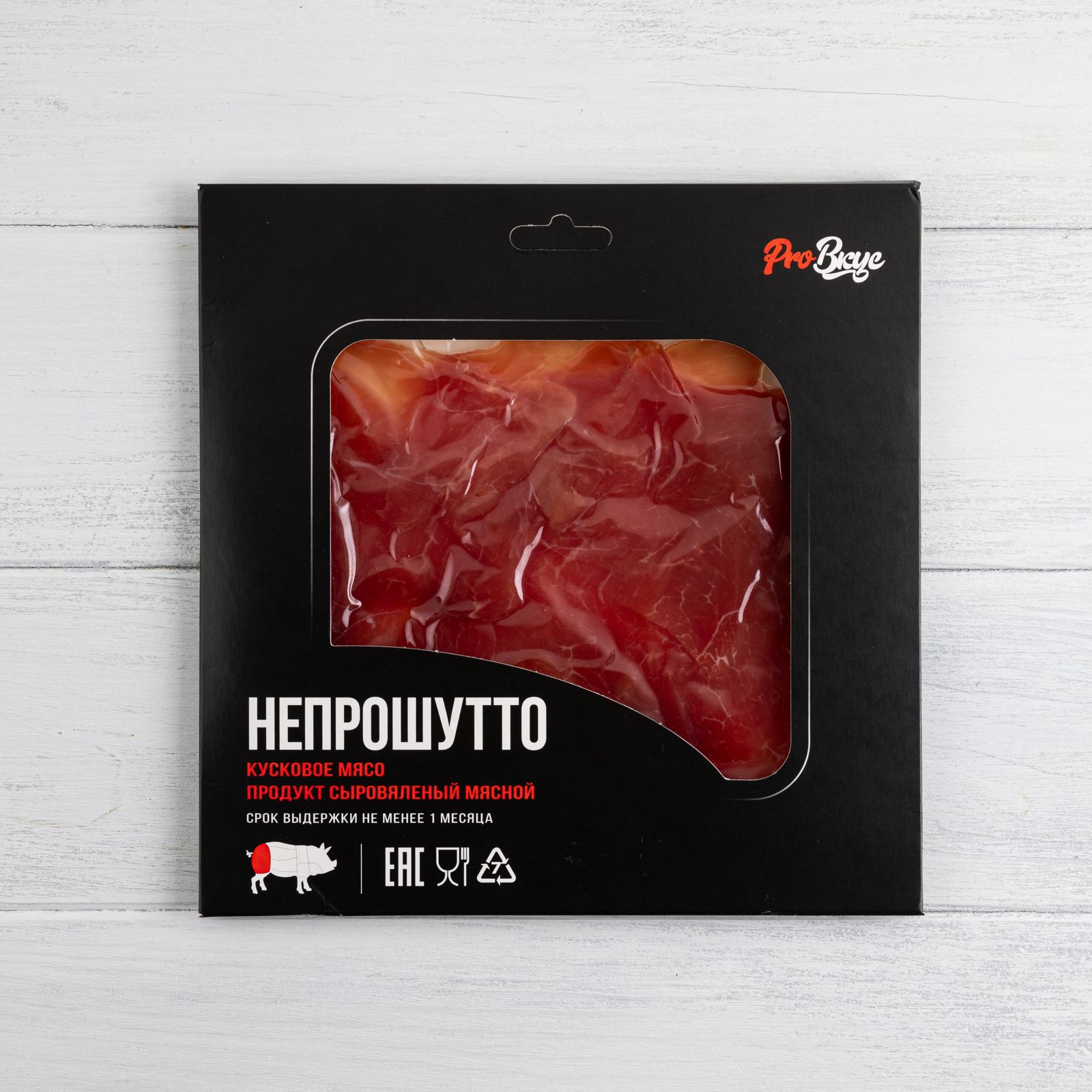 Сыровяленая свинина Непрошутто ProВкус, нарезка, 100 г