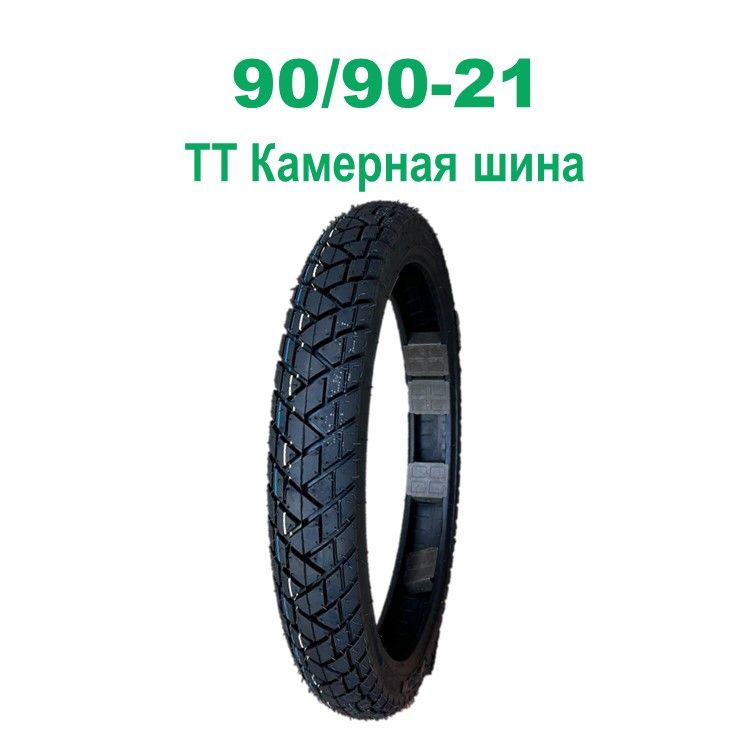 Ballontire90/90-21TTМотошины90/90R2158P