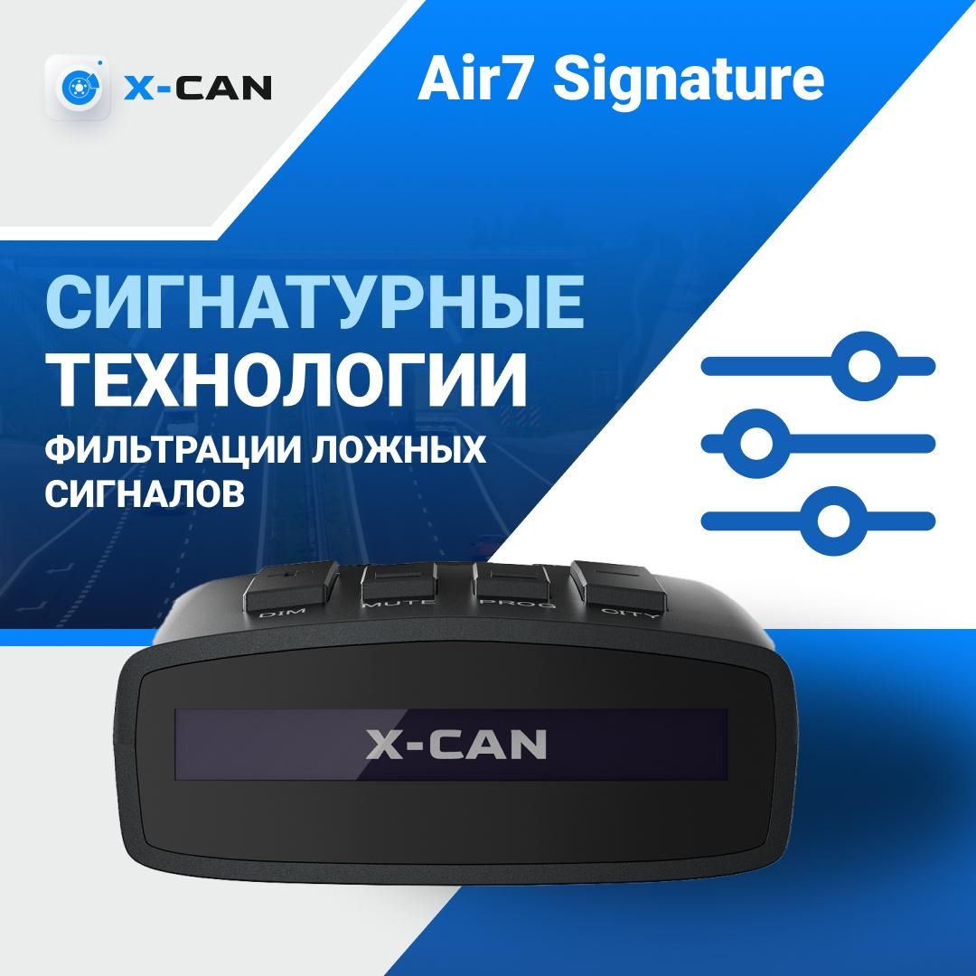 Радар-детектор Air7 Signature