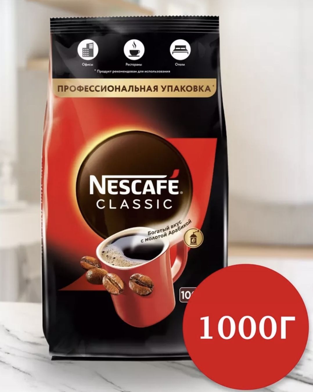 NESCAFÉ Кофе растворимый 1000г. 1шт.