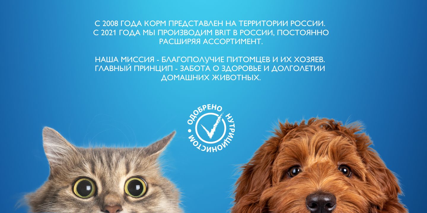 Корм сухой для собак Brit PREMIUM Dog Adult Medium, с индейкой и телят(图5)