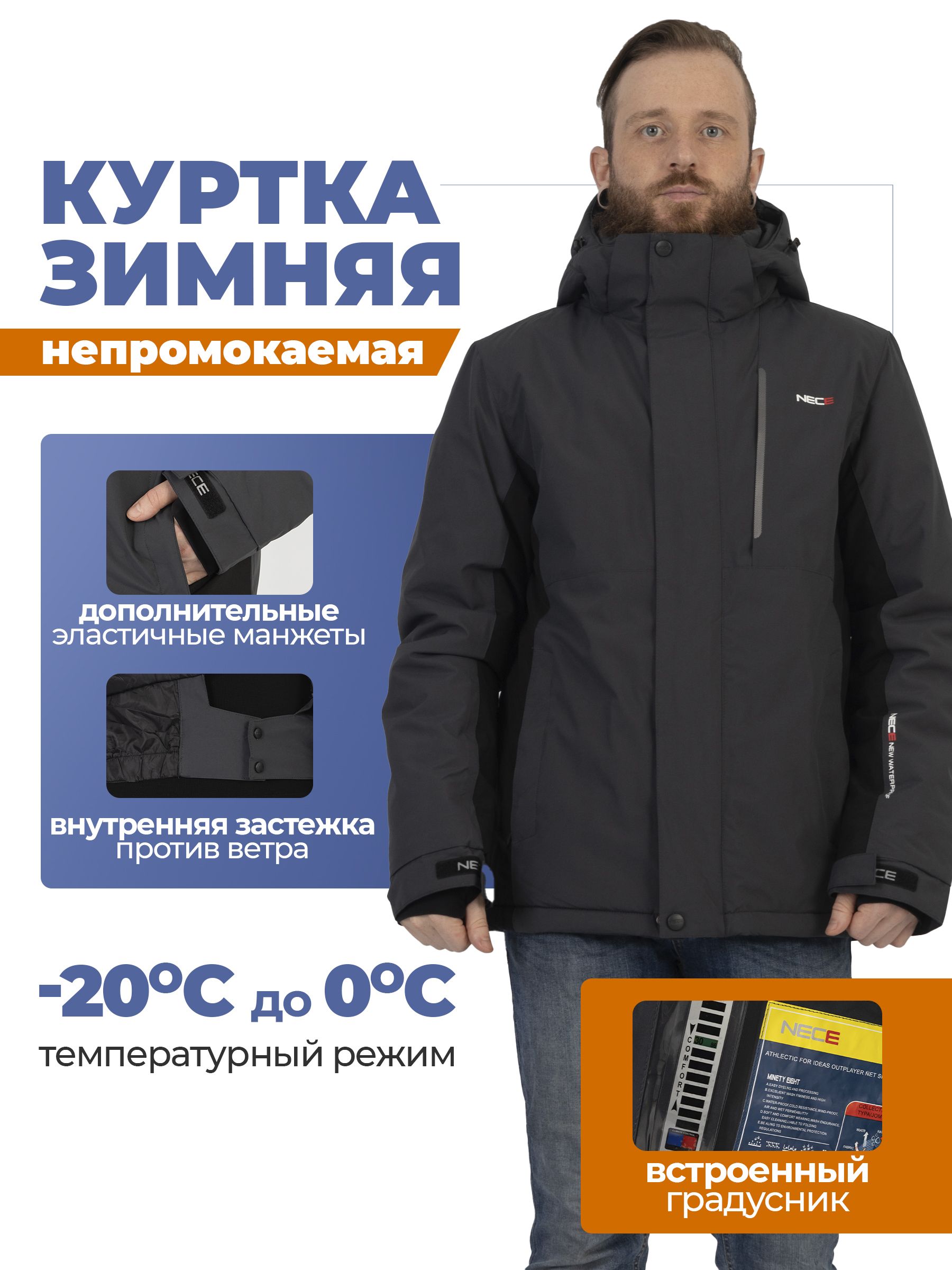 КурткаOrangeStereo