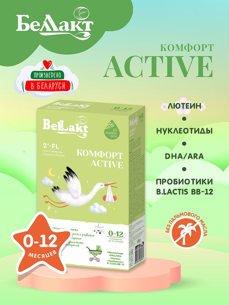 Смесь Беллакт Комфорт Active, 350 г