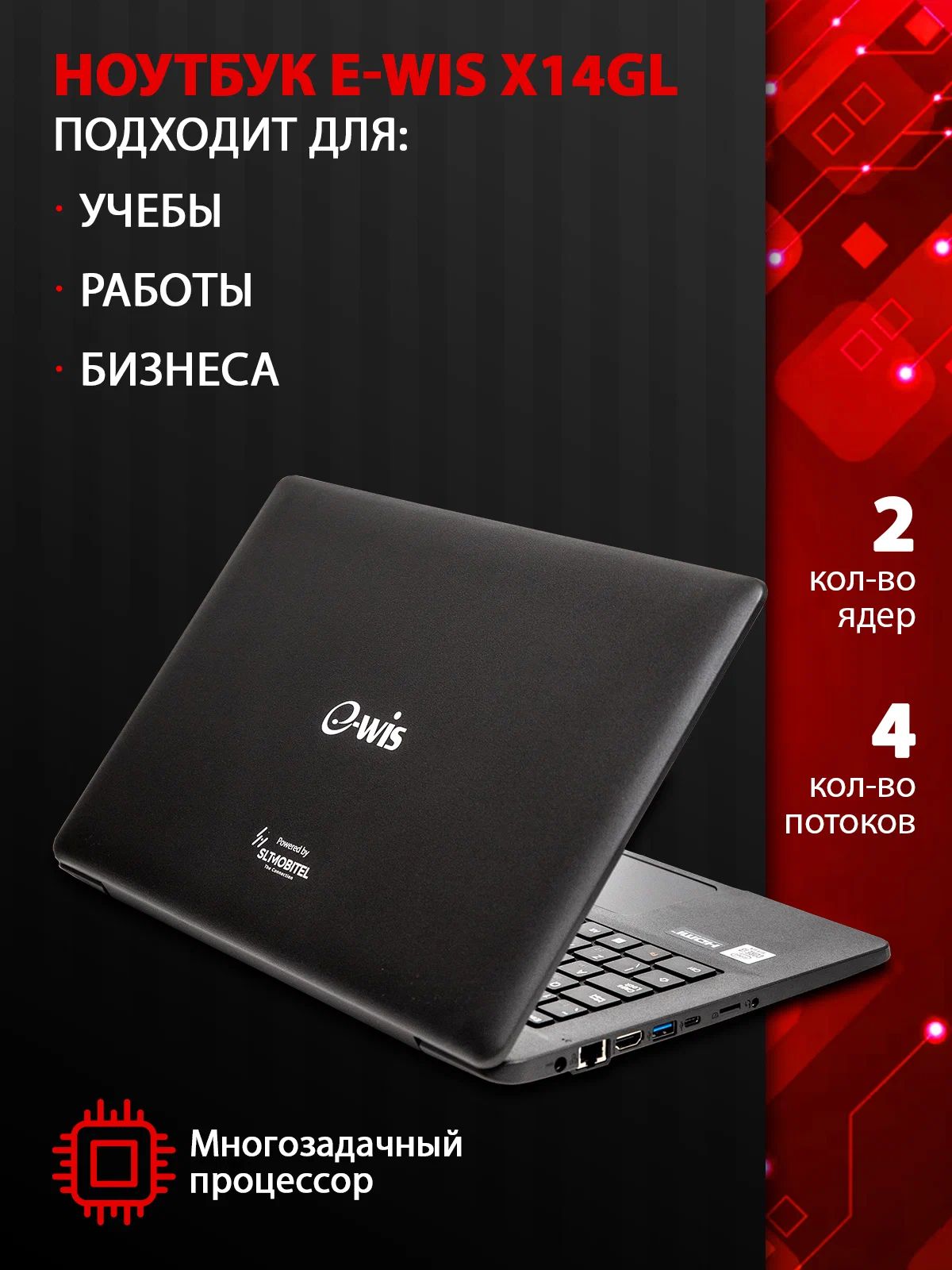 E-WisX14GLНоутбук14",IntelCorei3-10110U,RAM16ГБ,SSD256ГБ,IntelHDGraphics,Безсистемы,(SF40CM8256),черный,Русскаяраскладка