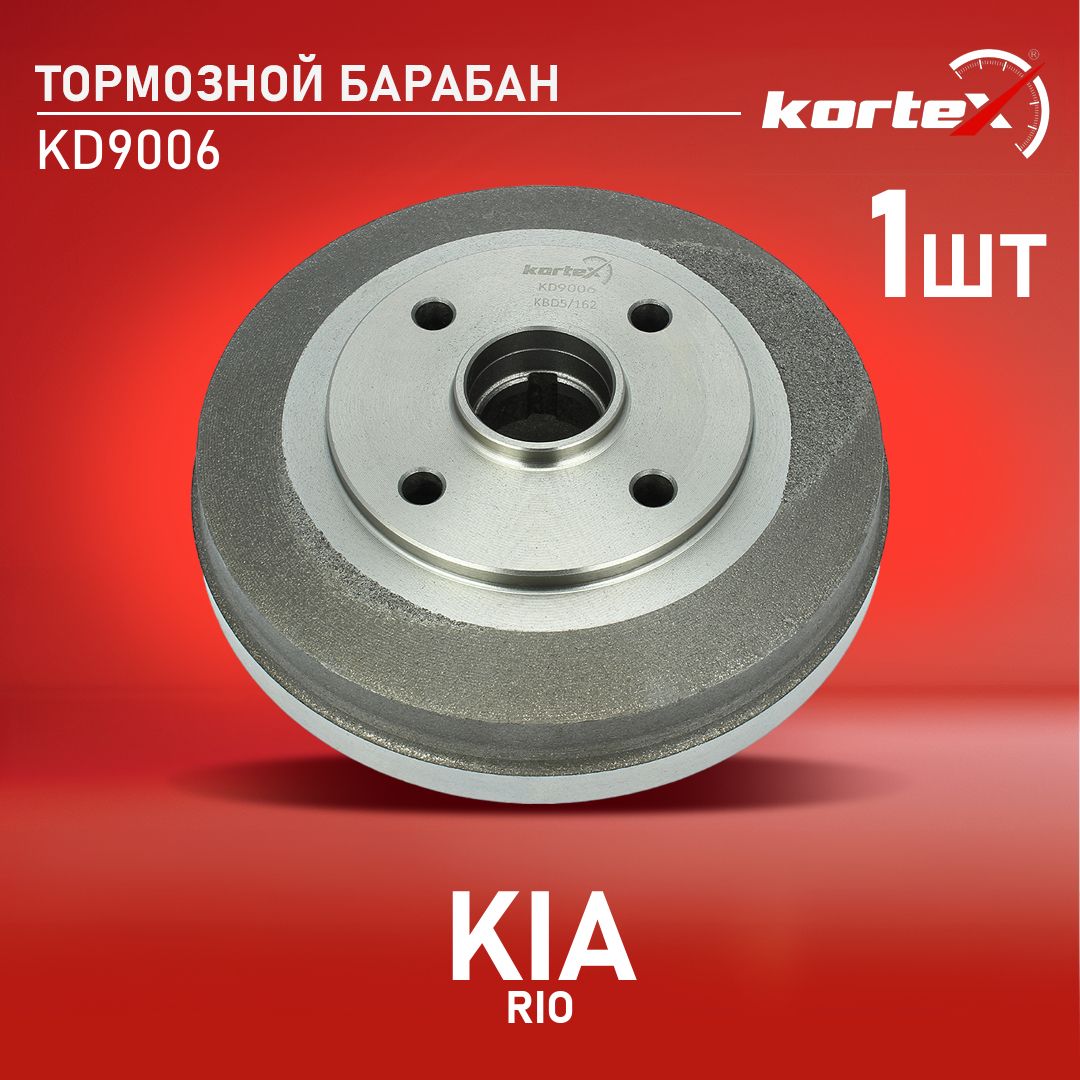 Барабан тормозной Kortex для KIA RIO 00- (d-200mm)