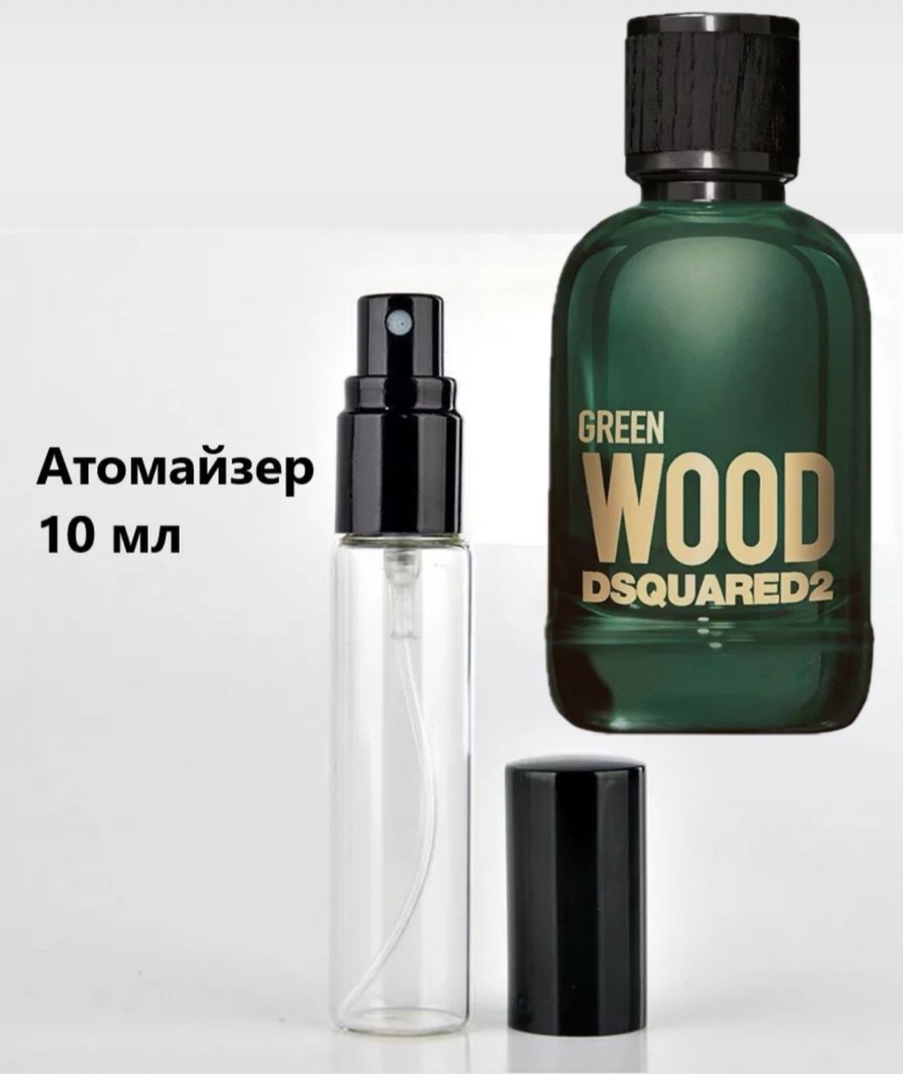 Распив DSQUARED2 Green Wood, отливант Туалетная вода 10 мл