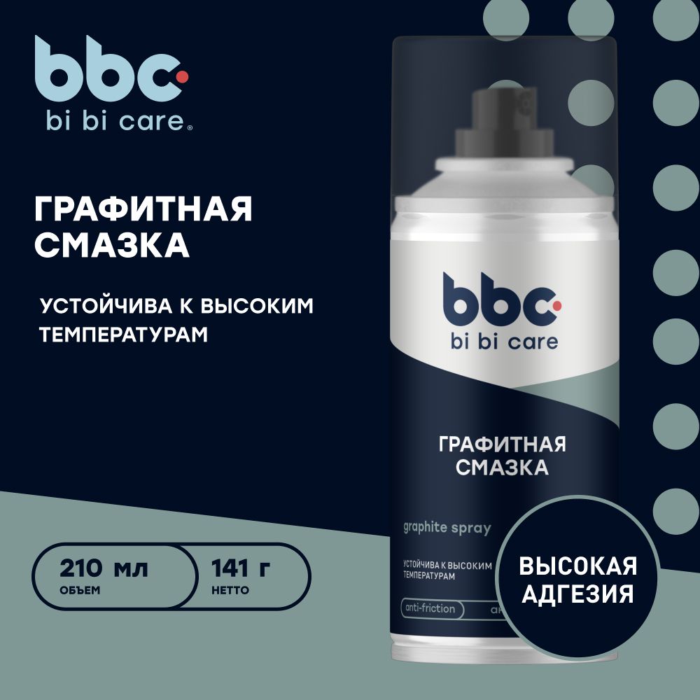 Графитнаясмазкаbibicare,210мл/4419