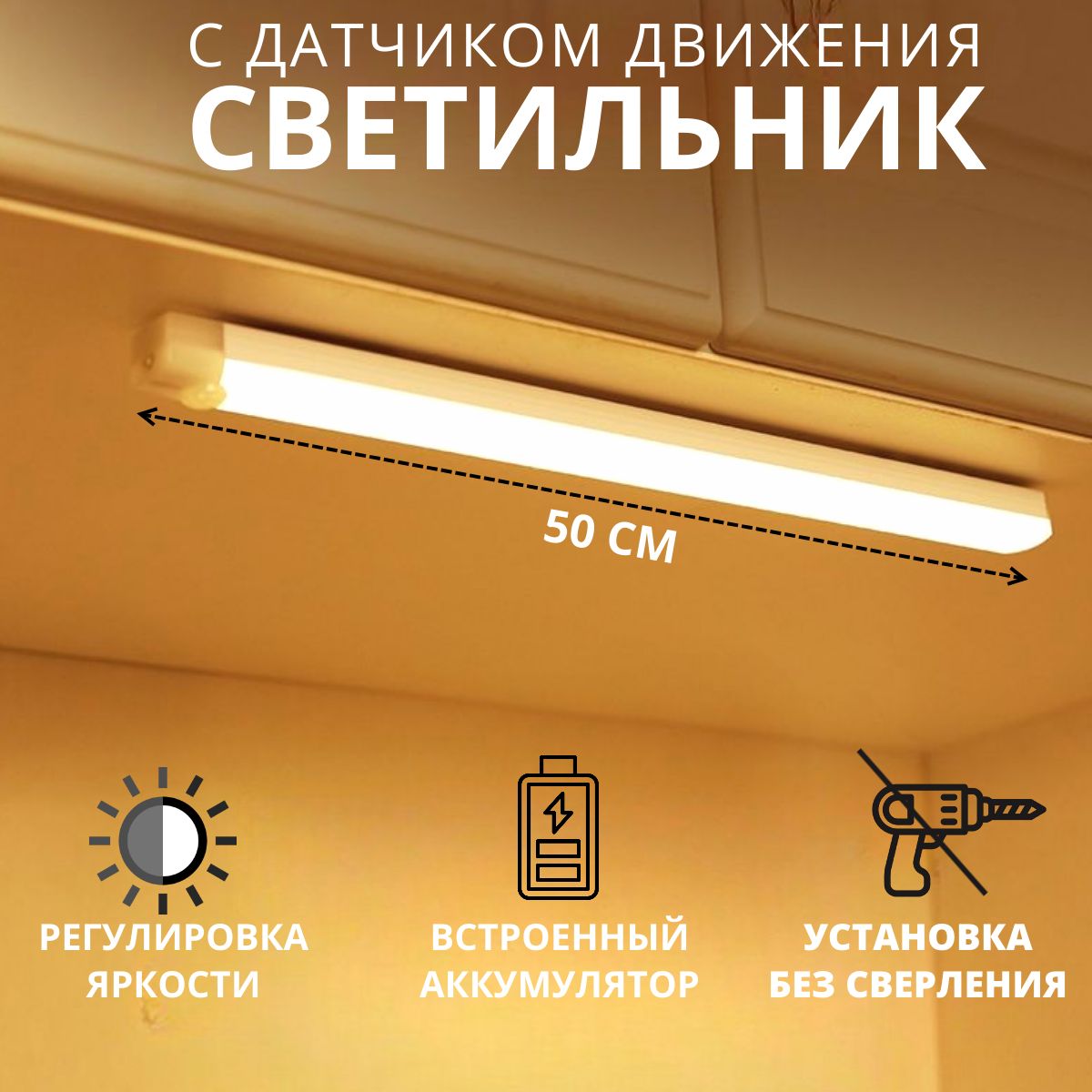 Потолочныйсветильник,LED