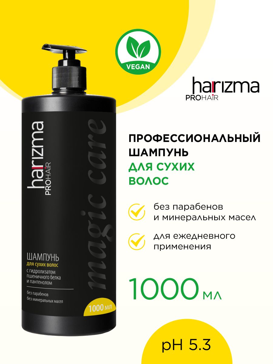 harizma prohair Шампунь для волос, 1000 мл