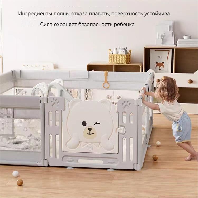 Детский игровой манеж с дверью серый Мишка 180*200 + шарики*60