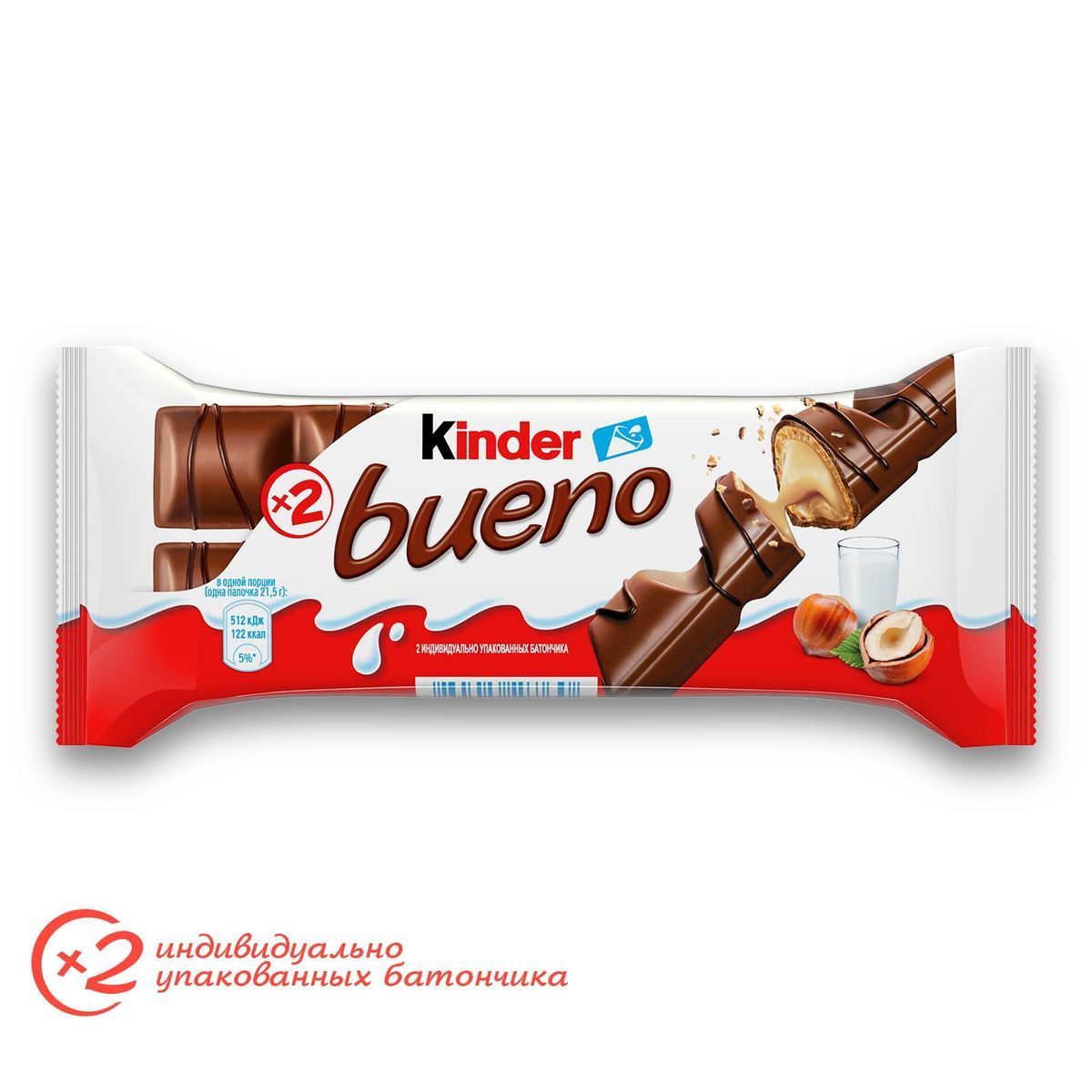 Вафли Kinder Bueno, покрытые молочным шоколадом,  c молочно-ореховой начинкой, 43 г