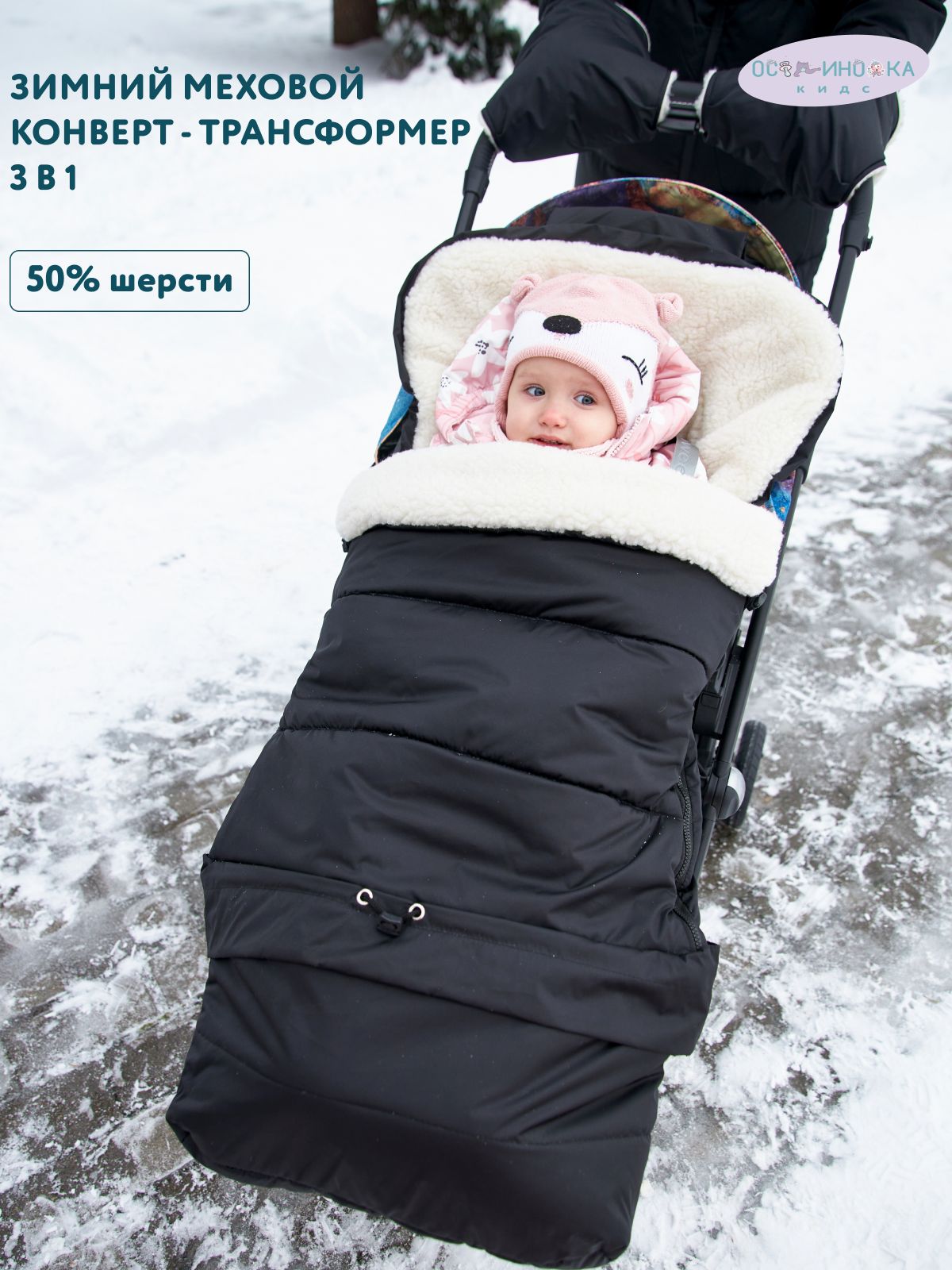 Конверт для новорожденного Осьминожка купить на OZON по низкой цене (794818544)