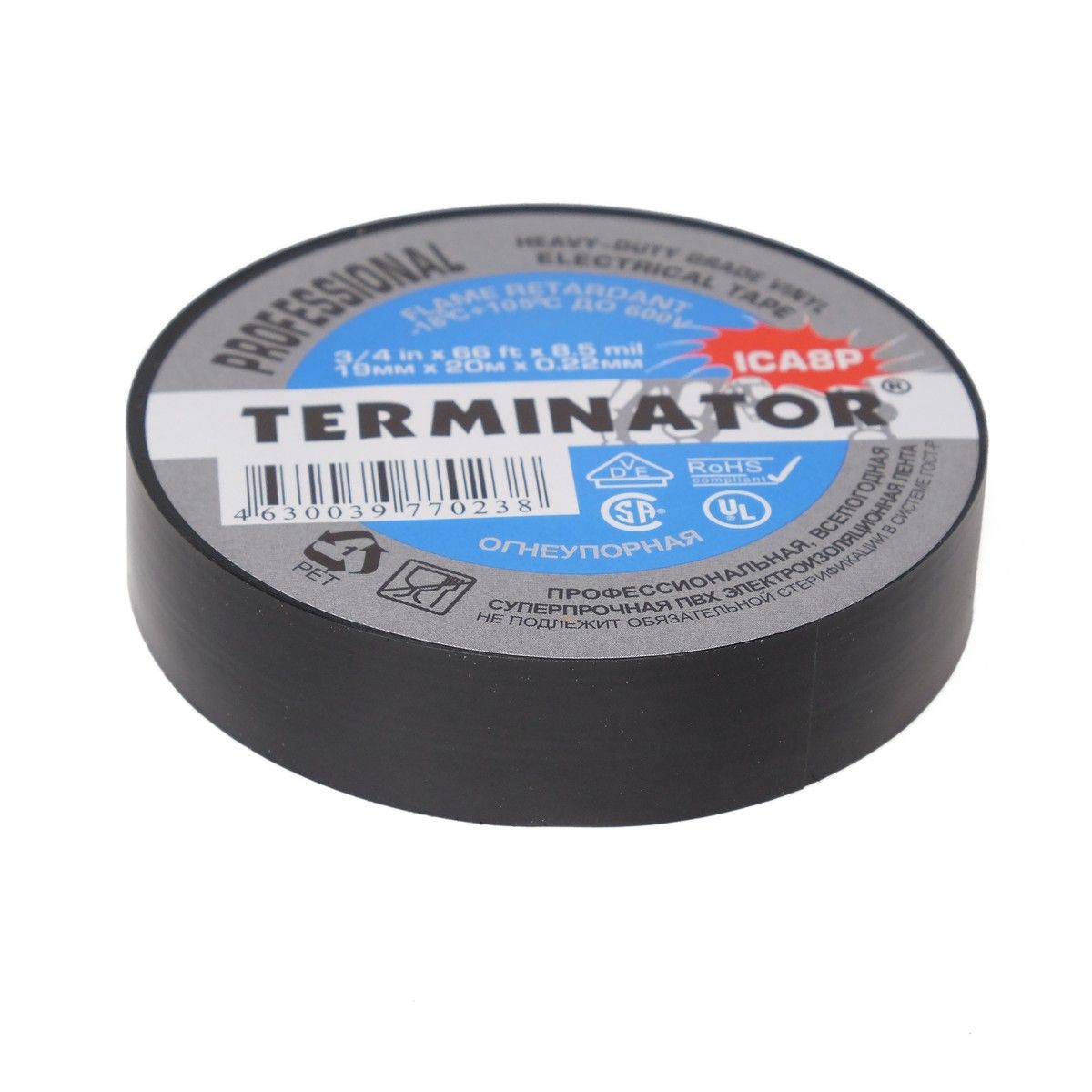 Изолента ПВХ Terminator ICA8P, черная, 20м