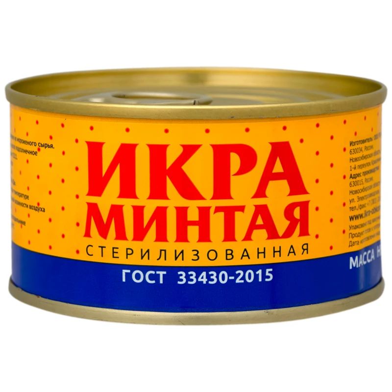 ИкраминтаяSmakстерилизованная,120г