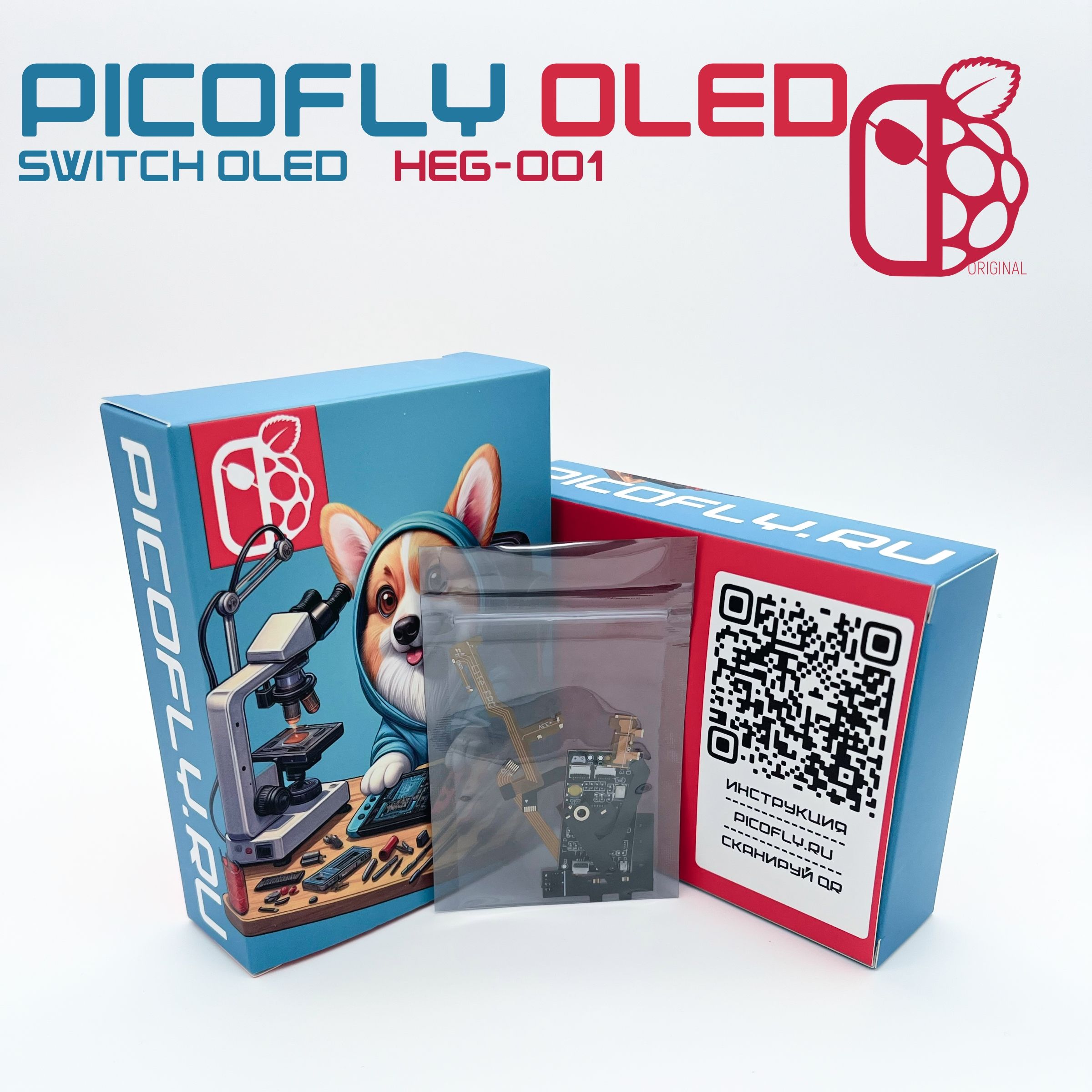 PicoFLY(HWfly)чипNintendoSwitchOLED(HEG-001)RP2040