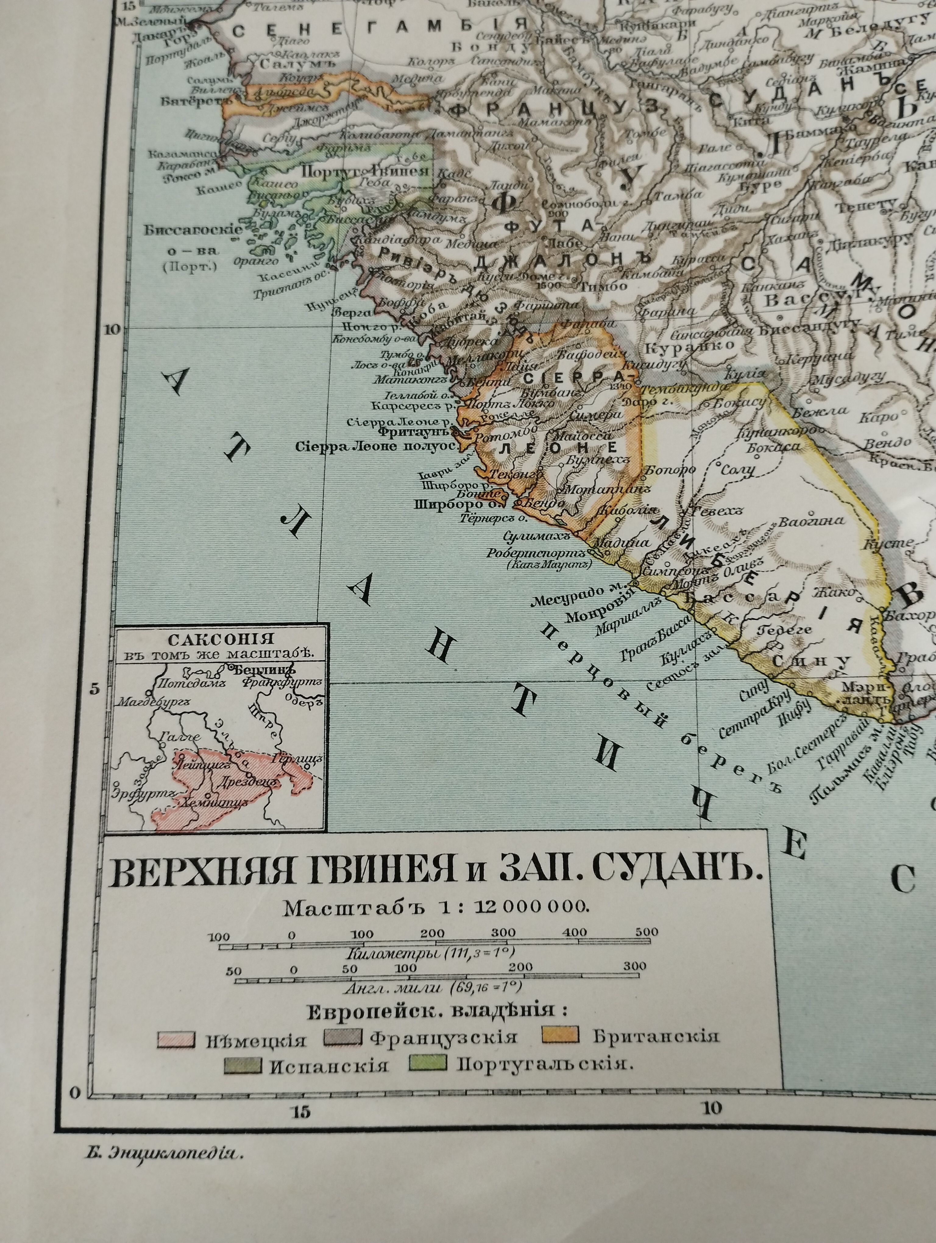 Географическая карта. Гвинея и Судан. 1905 год