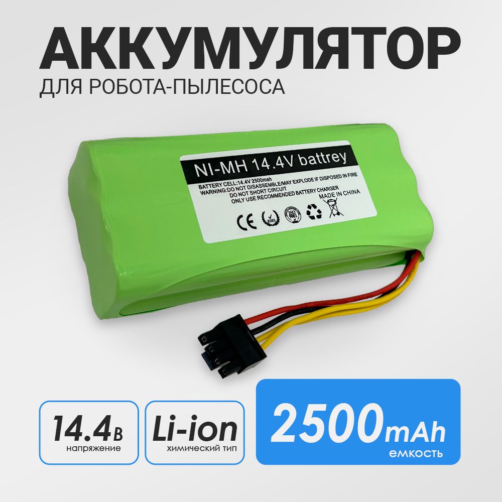 Аккумулятор для пылесоса Midea VCR03W VCR03 VCR01 VCR12, Redmond RV-R300 RV-R310 Ni-MH AA2500mAh 14.4V