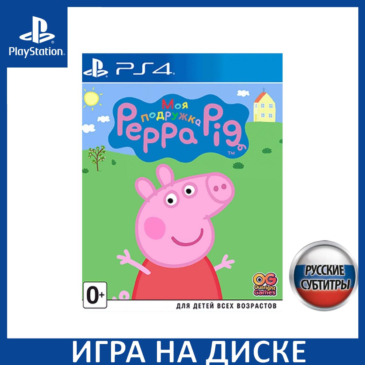 Игра Моя подружка Свинка Пеппа (My Friend Peppa Pig) PS4, PS5 Русская Версия Диск на PlayStation 4 и PlayStation 5