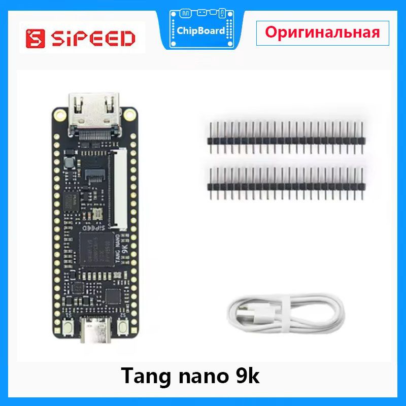 SipeedTangNano9KСоветпоразвитиюFPGAGOWINGW1NR-9RISC-VHDMIDemonBoard