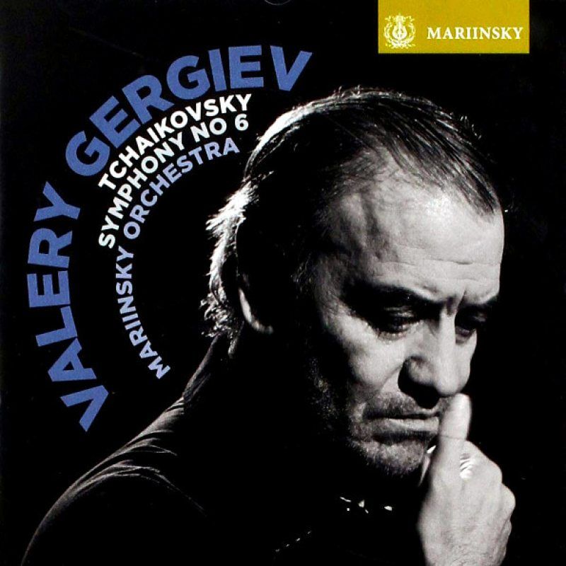 VALERY GERGIEV, Mariinsky Orchestra, Tchaikovsky: Symphonie No.6 (CD) Компакт диск