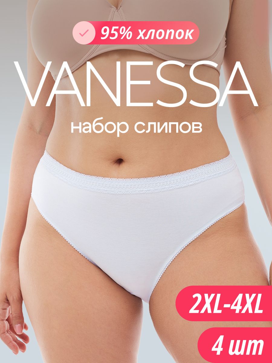 КомплекттрусовслипыVanessaНижнеебелье,4шт