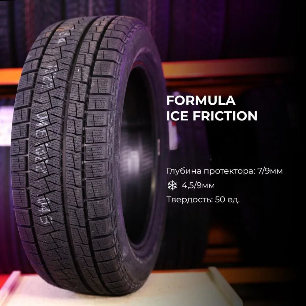 PirelliFormulaIceFrictionШинызимние245/45R18100HНешипованные