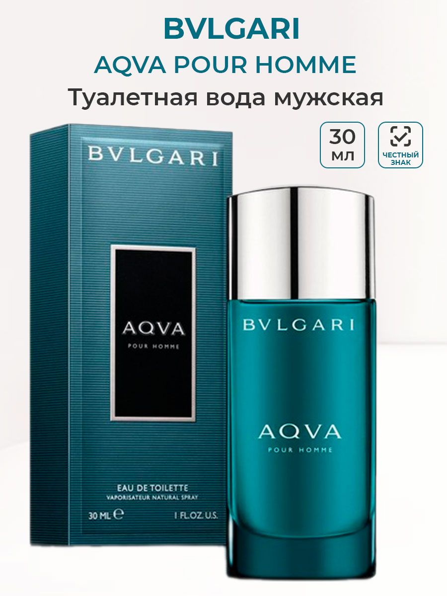 Bvlgari Aqua pour homme 30 1651892755