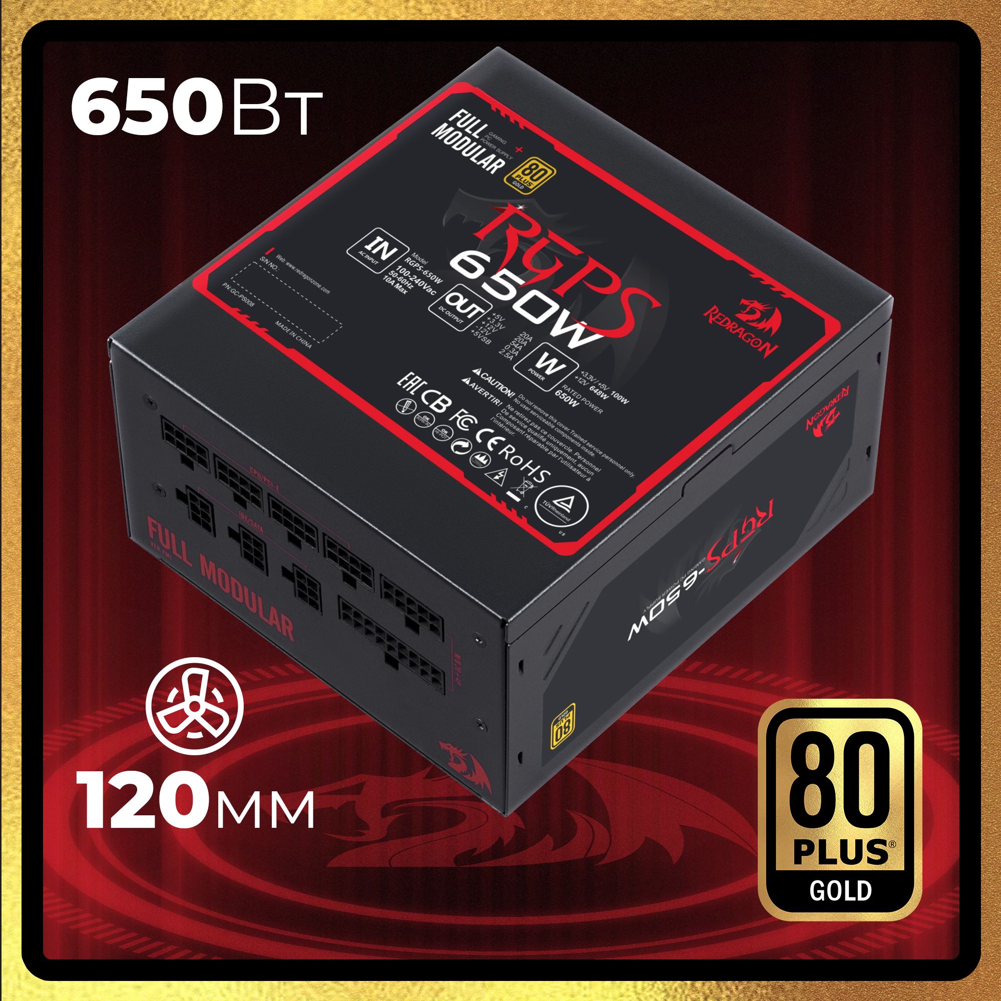 БлокпитаниядляПКRedragonRGPS-650W.650Вт,модульный,80PlusGold